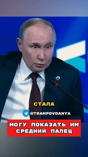 ❗️Путин Жестко о Финляндии и Швеции🤯😱  Такер Карлсон перевод на русском #россия #путин