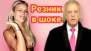 Илья Резник РАЗНЁС Люсю Чеботину за наряд! Певицу даже проверяли спецслужбы перед концертом