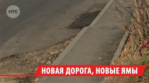 НТС (Новое Телевидение Сибири)