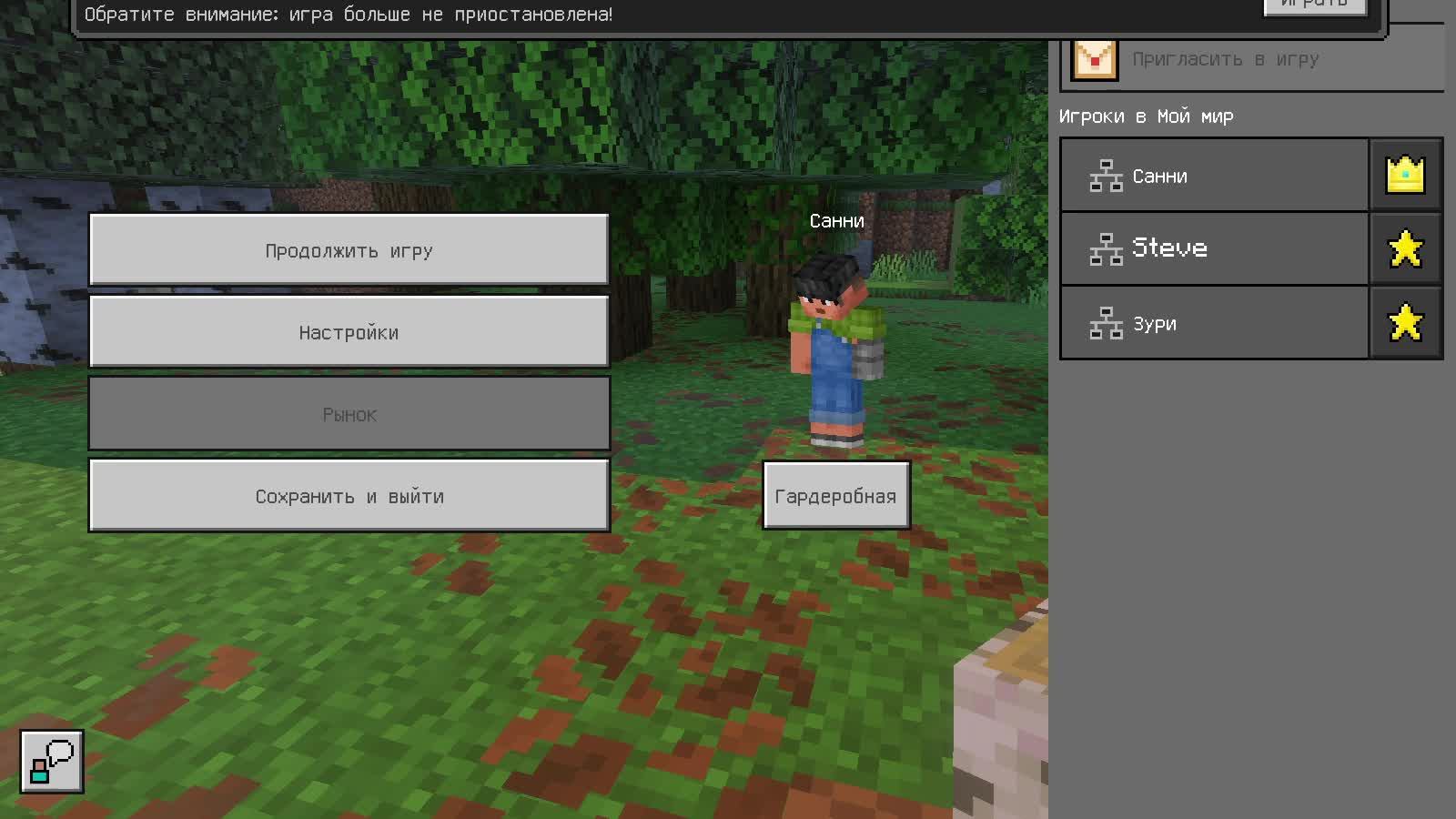 майнкрафт смотреть онлайн