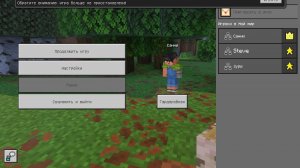 майнкрафт
