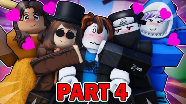 УКРАДИ БРЕЙНРОТА, НО ТАМ ТОЛЬКО ДЕВУШКИ! (Часть 4 ) Анимация Roblox STEAL A BRAINROT