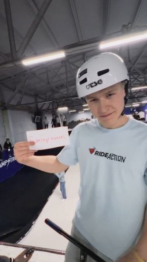 ПОВТОРИЛИ БЫ ТРЮКИ ? #rideaction #катайсдушой