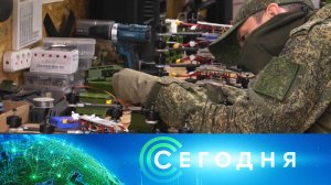 «Сегодня»: 21 октября 2025 года. 10:00 | Выпуск новостей | Новости НТВ