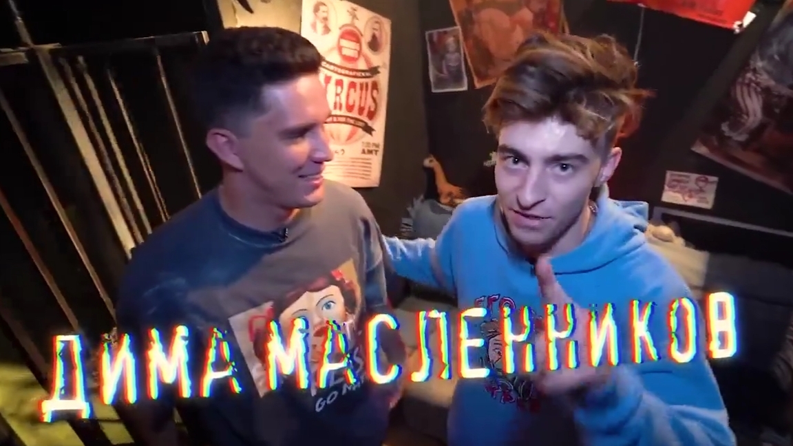 ПРОХОДИМ СТРАШНЫЙ КВЕСТ С ЗАВЯЗАННЫМИ ГЛАЗАМИ! *ДИМА МАСЛЕННИКОВ* смотреть онлайн