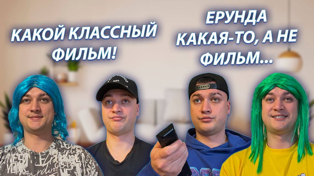 СЕРИАЛ "ВЕСЁЛАЯ СЕМЕЙКА" / 3 СЕЗОН / 118 СЕРИЯ / СОВМЕСТНЫЙ ПРОСМОТР ФИЛЬМА / GREY SHIP смотреть онлайн