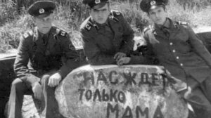 ТАМ КАМНИ С НАДПИСЯМИ И БЕЗ НИХ НА БЕРЕГУ НАС ЖДУТ...(часть вторая)