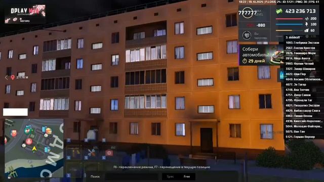 тп + замарозка смотреть онлайн