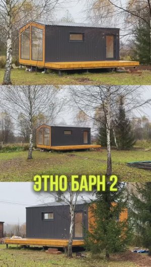 🏡Этно Барн 2 — дом, в котором оживает мечта о простом и тёплом загородном счастье!