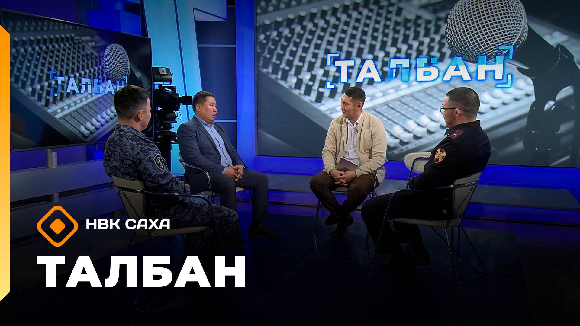 «Талбан»: cаа-саадах туһунан сокуон ирдэбилэ кытаатар (21.10.25)