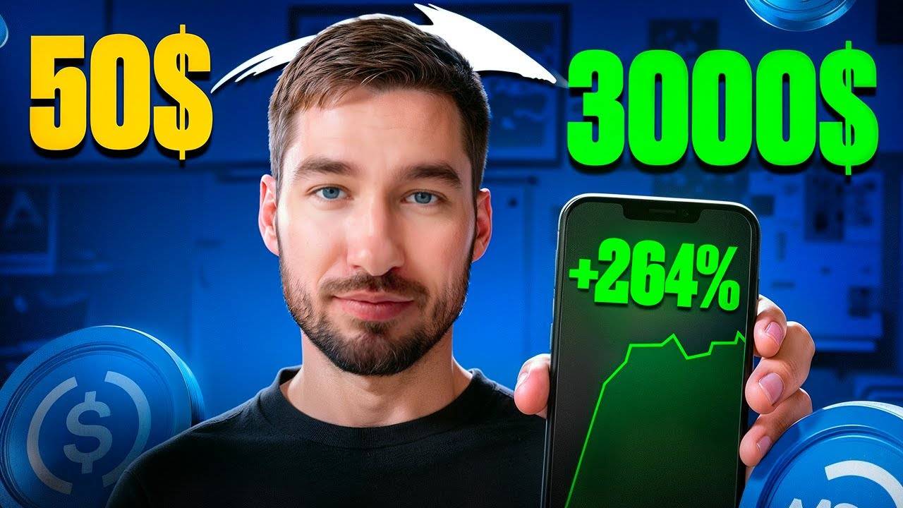 Разгон Депозита с 50$ до 3000$ [ФИНАЛ] Трейдинг Криптовалют