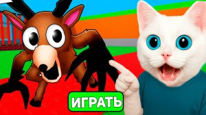 УКРАЛ ВСЕХ ОЛЕНЕЙ В 99 НОЧЕЙ В РОБЛОКС!