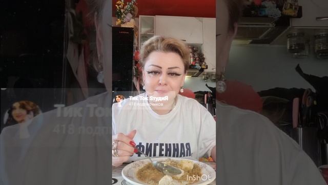 InShot_20251021_113528792.mp4 смотреть онлайн