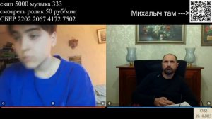 Научил читать и думать