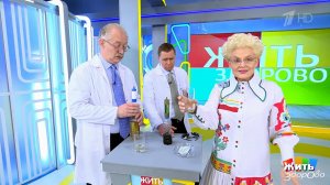 Собираетесь на отдых в горы? Жить здорово! Фрагмент выпуска от 21.10.2025