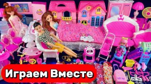 АСМР КУКЛЫ ИЗ МУЛЬТИКА БАРБИЯ ДЛЯ ДЕВОЧЕК 🌸 ИГРАЕМ ВМЕСТЕ В КУКОЛЬНЫЙ ДОМИК БАРБИ