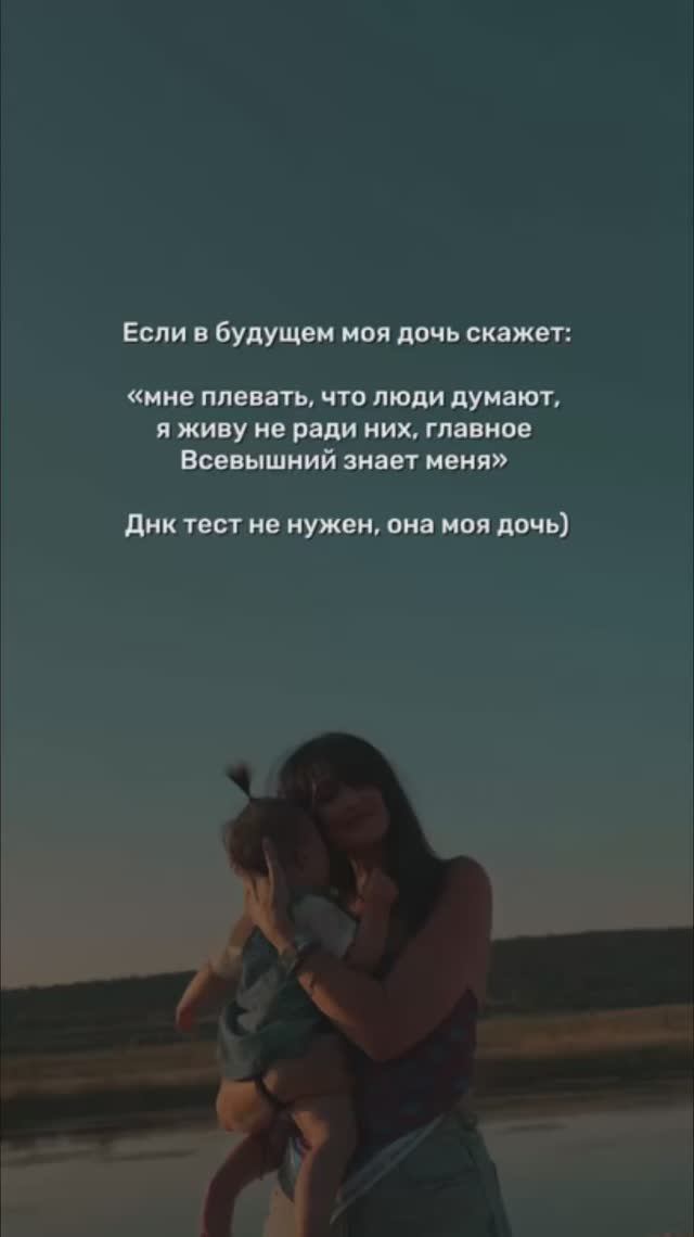 Удивительный мир #закат #аффоризмы #мудрость смотреть онлайн