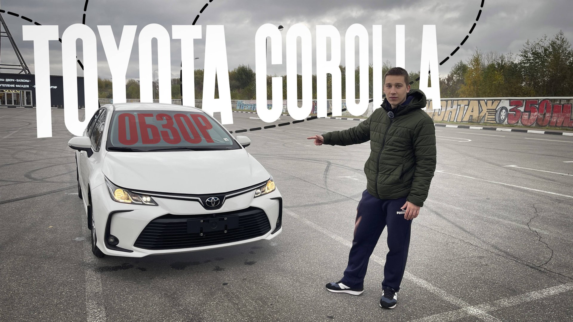 Обзор японского седана Toyota Corolla из Китая под заказ. смотреть онлайн