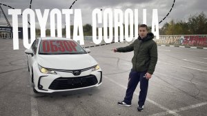 Обзор японского седана Toyota Corolla из Китая под заказ.