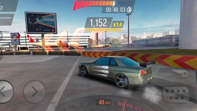 Drift Max Pro смотреть онлайн