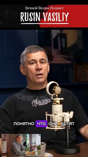 о Азиатском и Европейском подходе к обучению традиционным боевым искусствам.