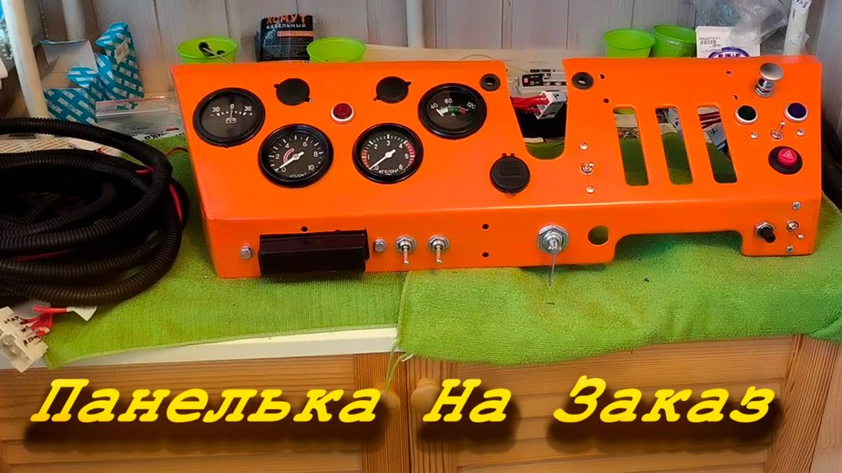 Т-40/ Переделка Панельки/ смотреть онлайн