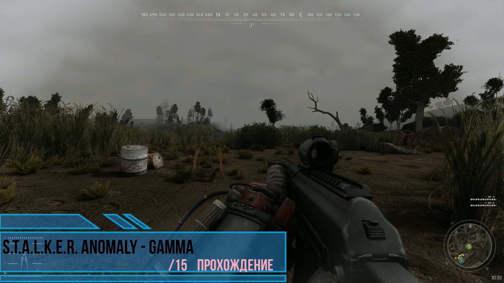 S.T.A.L.K.E.R. ANOMALY - GAMMA /15 Прохождение смотреть онлайн