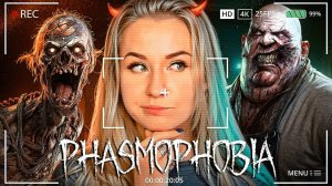 Crimson Eye сломал VR и призраков в Фазмофобии // Phasmophobia