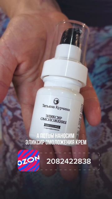 #ОсознаннаяКрасота #BHAбезСтраха #эликсиромоложения #онлайнкурсы #протоколомоложения смотреть онлайн