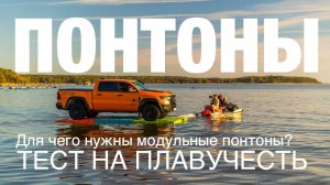 Мне надоело платить яхт-клубам.Строю свой причал с GKA-Docks как у Филиппа Киркорова