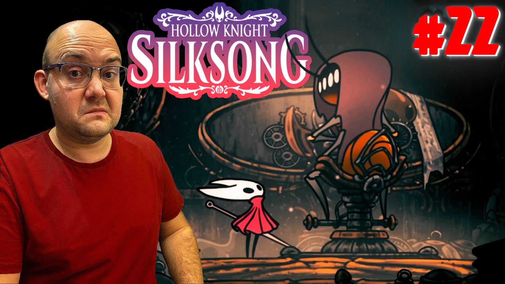 ДВЕНАДЦАТЫЙ АРХИТЕКТОР ▶ Hollow Knight: Silksong #22 смотреть онлайн