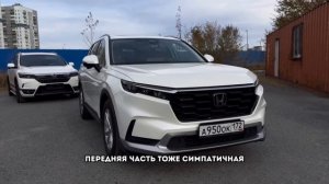 HONDA CR-V 240TURBO / Эксперт Авто
