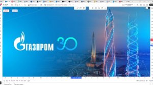 Обзор акции ГАЗПРОМ.