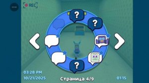Как попасть в бекрумс Super Bear adventure. Где сундук, и секретный мадведь!