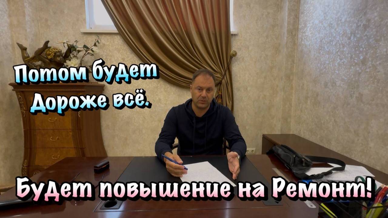 Что будет После Нового Года в Ценами на всё в Крыму❓ смотреть онлайн