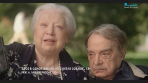 «Двое в одной жизни, не считая собаки». Интервью с режиссером фильма Андреем Зайцевым