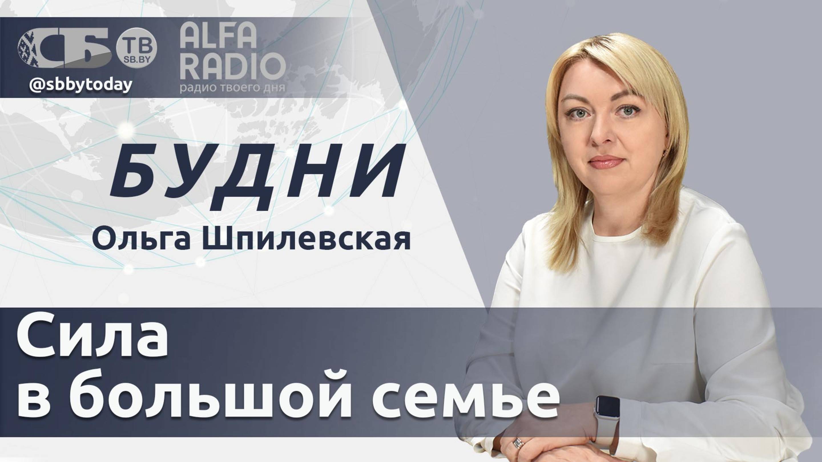 🔴Нужны яркие проекты! О чем договорились Лукашенко и глава Мордовии? День отца отмечают в Беларуси смотреть онлайн