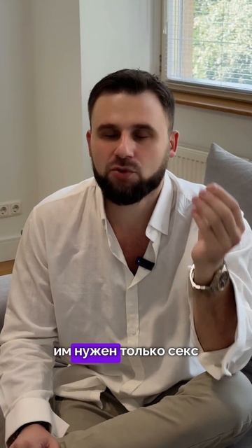 Замечали этот парадокс в отношениях? смотреть онлайн