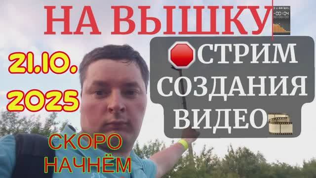 СБОР НА НОВЫЙ ПК И СОЗДАНИЕ ВИДЕО смотреть онлайн