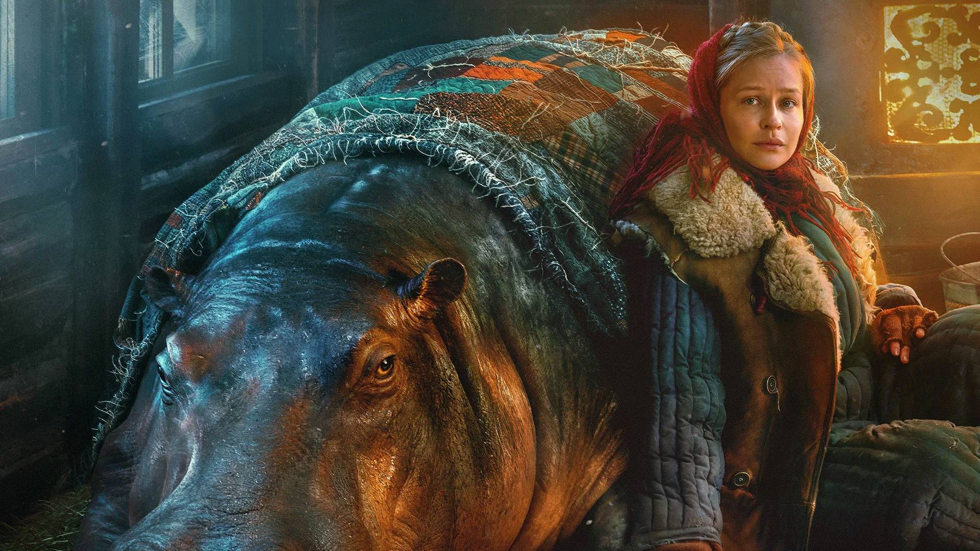 Красавица — Трейлер (2026) смотреть онлайн