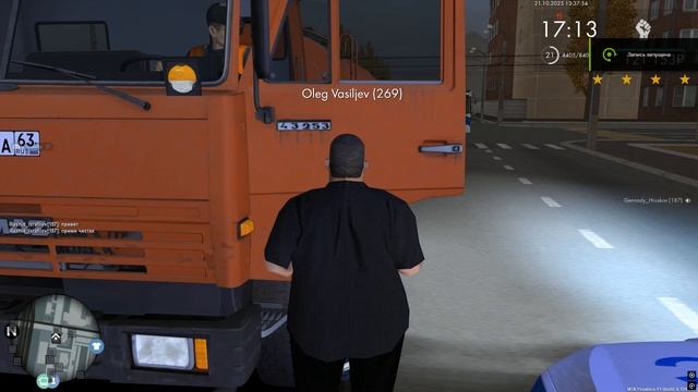 Grand Theft Auto San Andreas 2025.10.21 - 14.59.33.44 смотреть онлайн