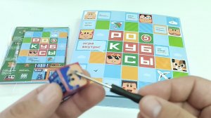 ЧТО ВНУТРИ РОКУБСОВ из Пятёрочки?