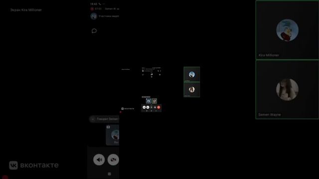 Kira_Millioner ● 8 СМИ смотреть онлайн