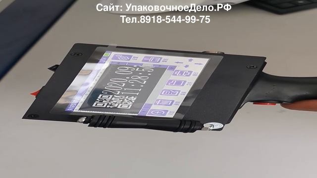 Ручной каплеструйный принтер SC-25 смотреть онлайн