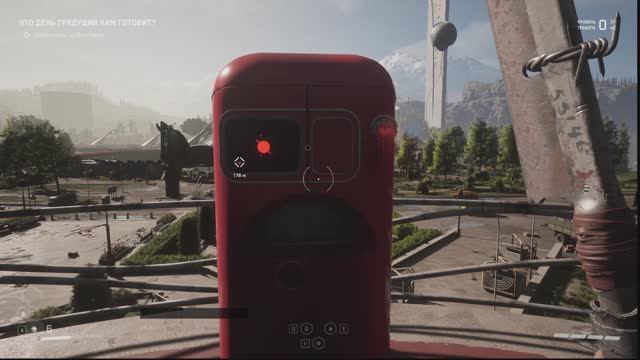 Atomic Heart - Предприятие 3826. Первые Полигоны