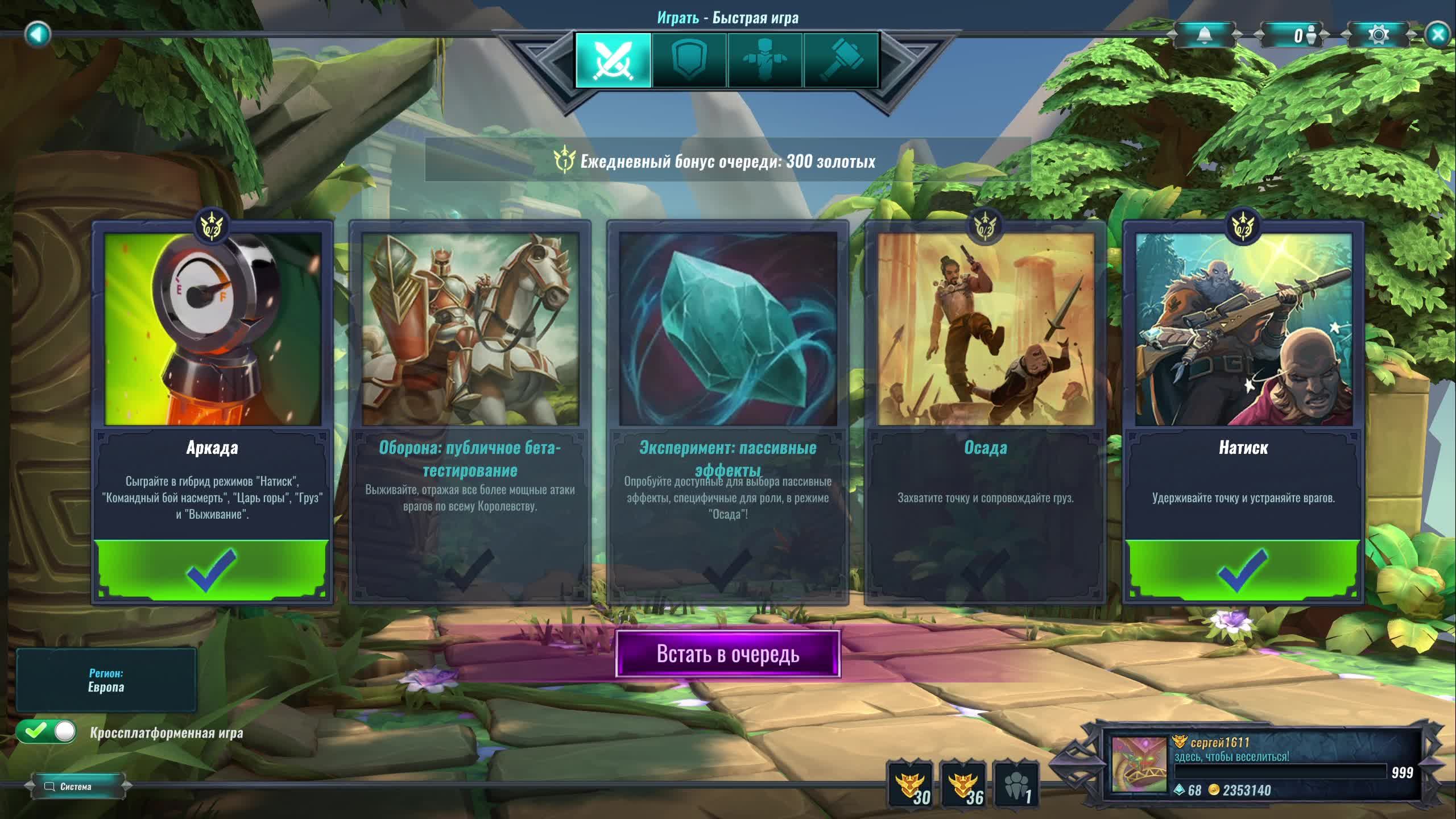 Paladins - немного аркадки