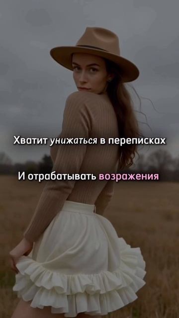 готовый контент, который отработает возражения людей смотреть онлайн