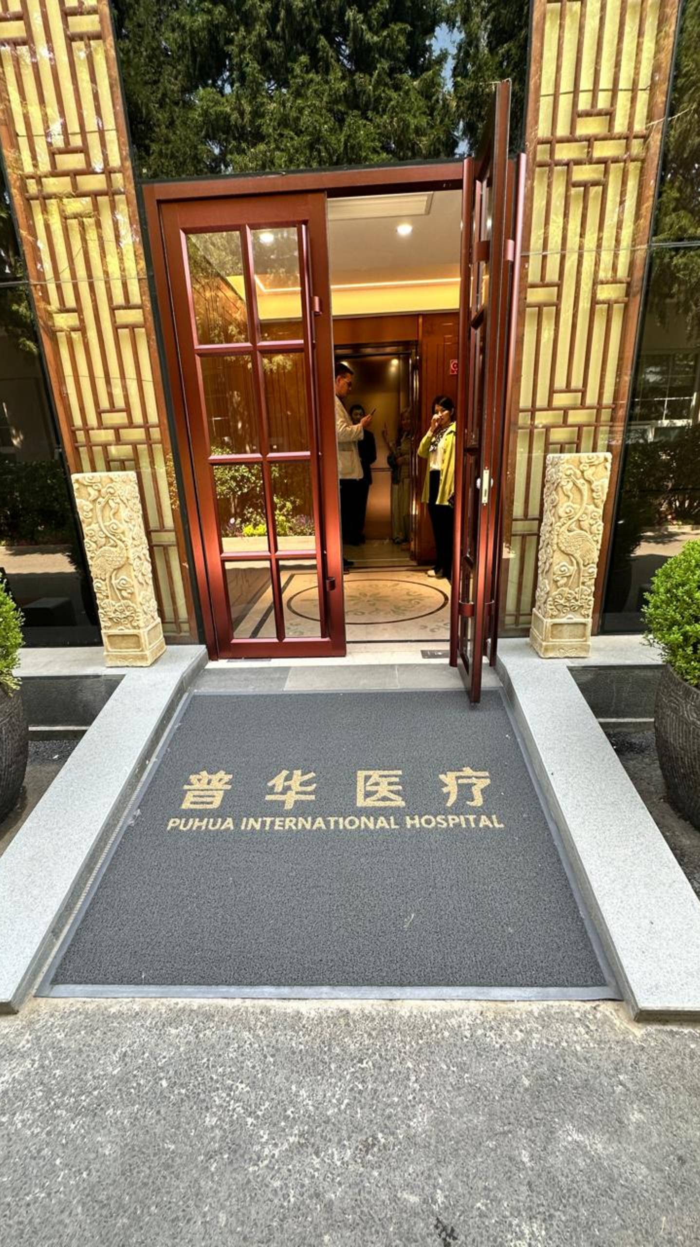 Как устроена работа поликлиник Китая смотреть онлайн