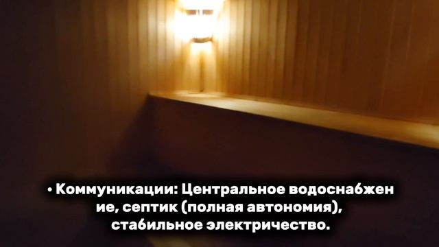 Продaeтcя уютный зимний дoм пpямо на теppитоpии кoмплекcа платнoй рыбалки. смотреть онлайн