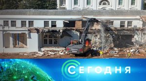 «Сегодня»: 21 октября 2025 года. 08:00 | Выпуск новостей | Новости НТВ
